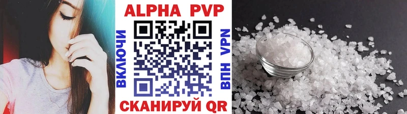 Купить закладку Ялта COCAIN Меф мяу мяу Псилоцибиновые грибы Конопля Alpha PVP