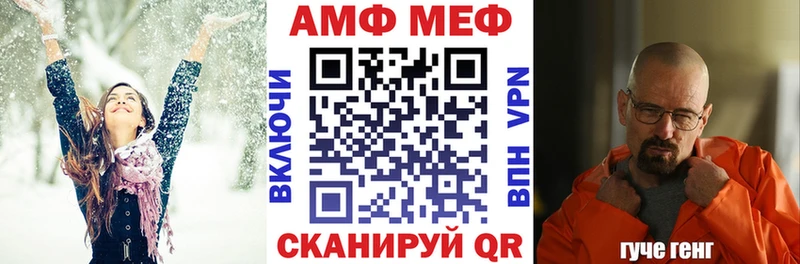 где найти   Ялта  Амфетамин Premium 