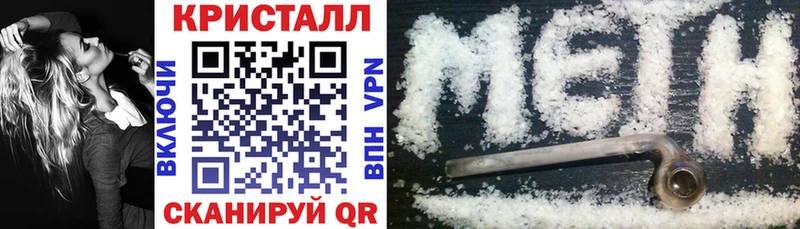 Амфетамин Premium Ялта