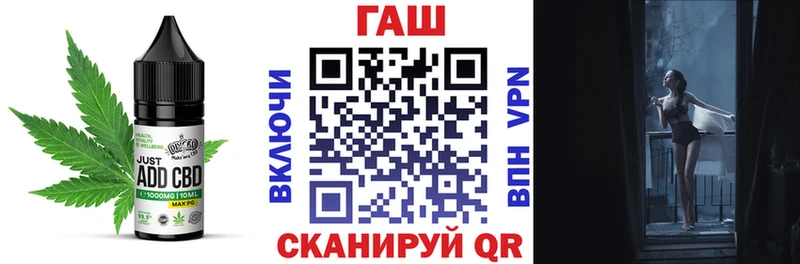 darknet состав  Ялта  Еда ТГК марихуана  закладки 