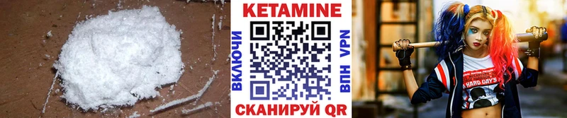 Кетамин ketamine  цена наркотик  Ялта 