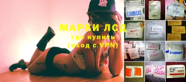 молекула духа Абинск