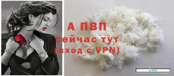 кристаллы Абдулино