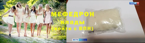 молекула духа Абинск