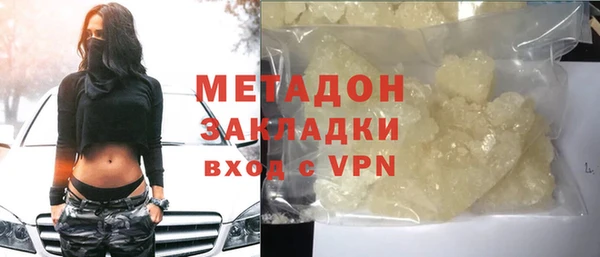 кристаллы Абдулино