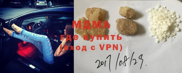 молекула духа Абинск