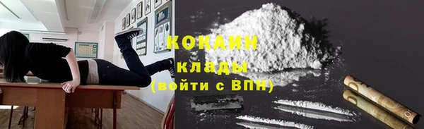 кристаллы Абдулино