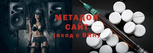 молекула духа Абинск