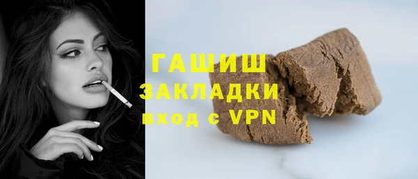 кристаллы Абдулино