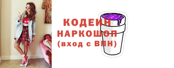 молекула духа Абинск