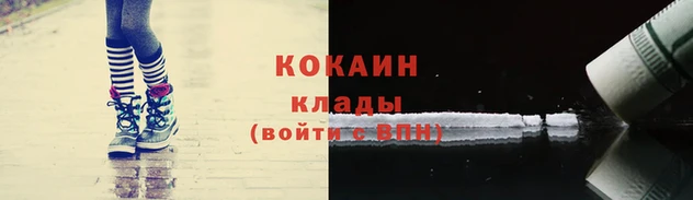 молекула духа Абинск