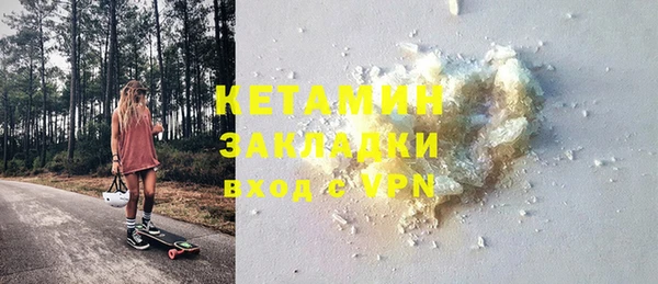 кристаллы Абдулино