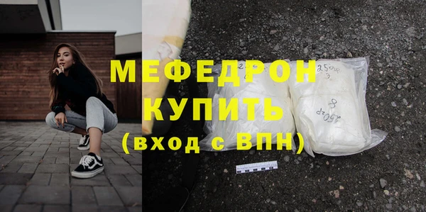 кристаллы Абдулино