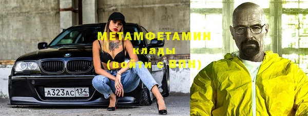 молекула духа Абинск