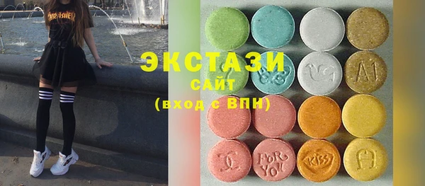 кристаллы Абдулино