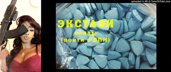 гидра Лиски
