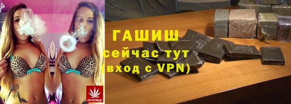 молекула духа Абинск