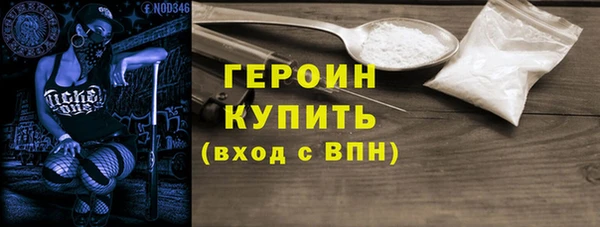молекула духа Абинск