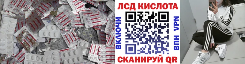 что такое наркотик  Ялта  LSD-25 экстази ecstasy 