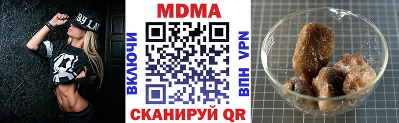 МДМА молли  цены   Ялта 