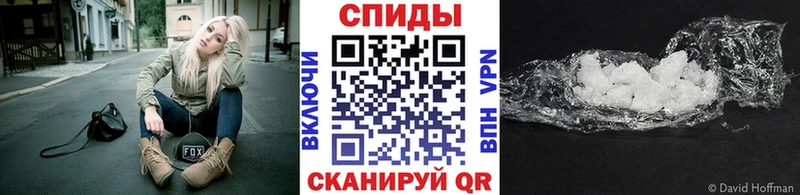 Первитин витя Ялта