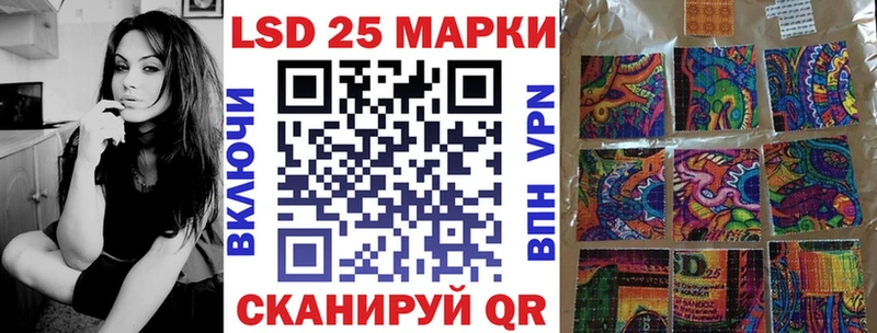 Марки NBOMe 1,5мг  хочу наркоту  Ялта 